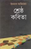 বৃওের ব্যবচ্ছেদ