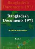 মুক্তিযুদ্ধের ইতিহাস ও সাত বীরশ্রেষ্ঠ (হার্ডকভার)