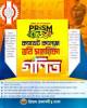 Shushil  Cadet Admission Guide ( Bangla Version )