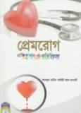 এখন যৌবন যার