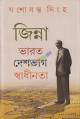 চিত্রিত চিন্তারাজি সজাগ গদ্য হয় শব্দের নিশ্চিত আশ্বাসে