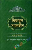 Tafsir Ibn Kathir (Abridged) - 30th Part  