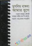 মানুষের পায়ের আওয়াজ