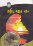 ইউরোপের তিন অর্থব্যবস্থা