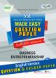 Panjeree Communicative English First & Second Papers - SSC 2025 Test Papers Made Easy (Question + Answer Paper) - English Version