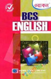 37th BCS Written Bangla
