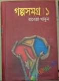 ডিজিটাাল টার্ন