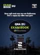 QNA UIT Analysis Mega Book And Question Bank