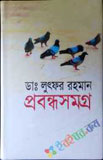 লড়াই