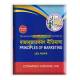 BBA অনার্স প্রথম বর্ষ ব্যবস্থাপনা( ২ খন্ড একত্রে )ইজি প্লাস