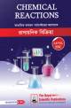 Student's Dictionary of Chemistry
