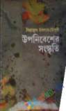 লড়াই