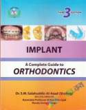 Contemporary Orthodontics (eco)