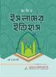 আল ফাতাহ আলিম উচ্চতর গণিত ২য় পত্র  পরীক্ষা : ২০২৩