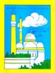 Muslim World Coloring Book 4