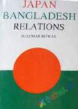 দ্য প্রিন্স (হার্ডকভার)