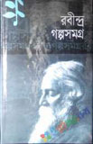 শৌণক এর ধাঁধার জগত