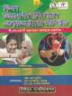 Radix Admission Guide for Post Basic B.Sc. in Midwifery (Paperback)