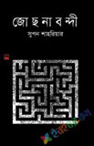 দুই জেনারেলের হত্যাকাণ্ড: ১৯৮১-র ব্যর্থ সামরিক অভ্যুত্থান