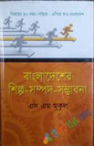 লড়াই