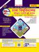 Shushil  Cadet Admission Guide ( Bangla Version )