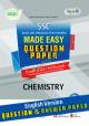 Panjeree Communicative English First & Second Papers - SSC 2025 Test Papers Made Easy (Question + Answer Paper) - English Version