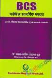 Bank Written Math Solutions 1986-2024 With Faculty