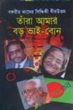 দ্য প্রিন্স (হার্ডকভার)