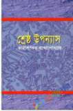 বৈজ্ঞানিক আলভা এডিসন