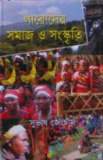 Bangladesh A Political History Since Independence