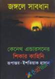 ডিজিটাাল টার্ন