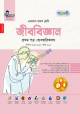 পাঞ্জেরী ইসলামের ইতিহাস ও সংস্কৃতি প্রথম পত্র এইচএসসি পরীক্ষা ২০২৬