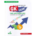 GK Task Final Supplement 2024