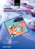 MPH Excellence Question Book