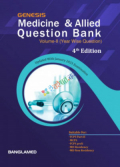 Genesis Medicine & Allied Question Bank (Volume-II)