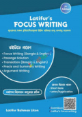 Latifur's Focus Writing (7Th Edition) 2024