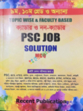 Recent PSC Job Solution