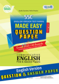 Panjeree Communicative English First & Second Papers - SSC 2025 Test Papers Made Easy (Question + Answer Paper) - English Version