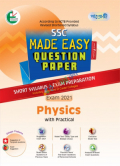 Physics Made Easy: Question Paper (English Version)