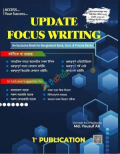 Update Focus Writing
