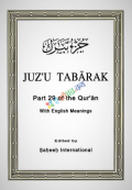 Juzu Tabarak: Part 29 of the Quran with English Meanings