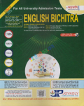 Joykoli English Bichitra