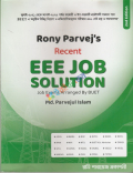 Rony Parvej's Recent EEE Job Solution