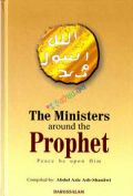 The Ministers Around The Prophet 