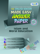 পাঞ্জেরী Islam and Moral Education Made Easy: Answer Paper (English Version)