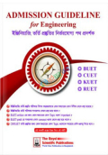 Royal Admission Guideline For Engineering