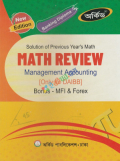 Orchid Math Review for Management Accounting (Only For DAIBB) Bonus- MFI & Forex