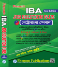 Phenom's IBA Job Solution Plus পেট্রোবাংলা স্পেশাল