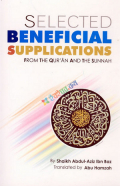 Selected Beneficial Supplications  