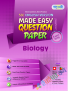 পাঞ্জেরী Biology Made Easy: Question Paper (English Version)